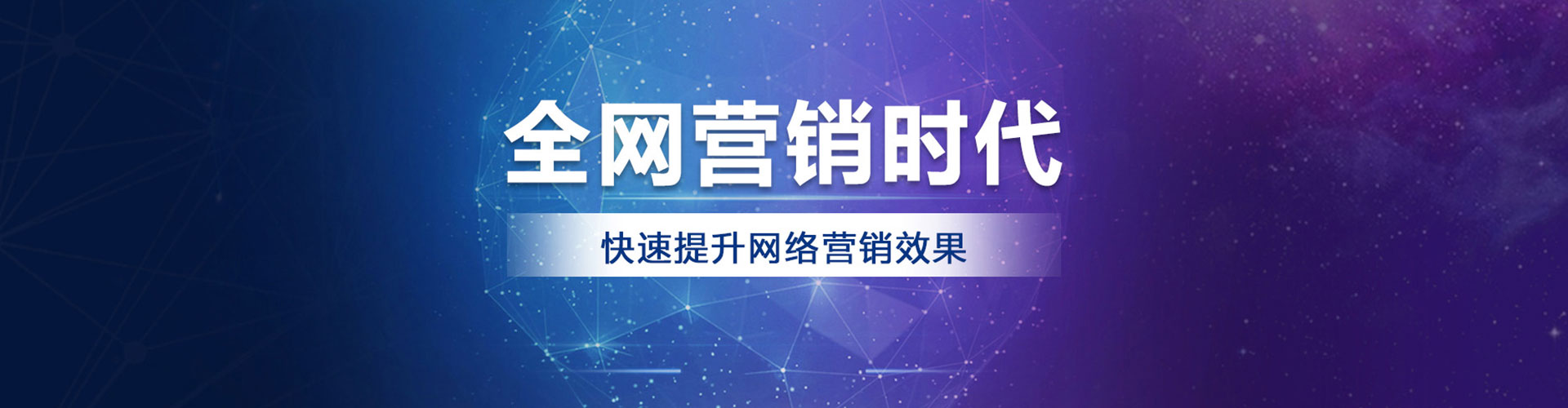 阳泉sem投放