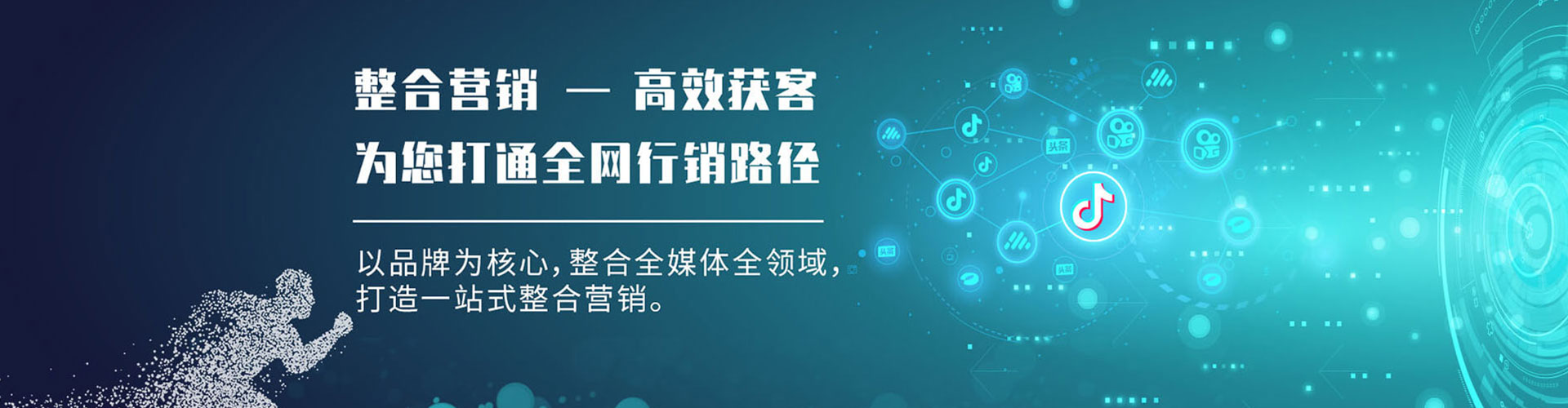 阳泉sem广告