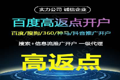 百度推广实战：高效提升网站流量案例